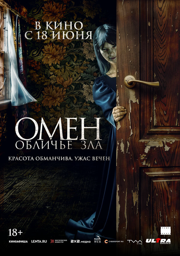 Постер сериала